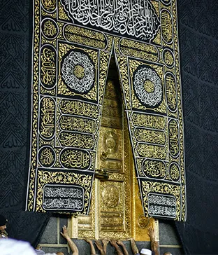 Makkah 