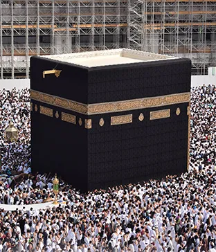 Masjid al-Haram