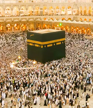 Masjid al-Haram