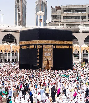 Al Haram Mosque 