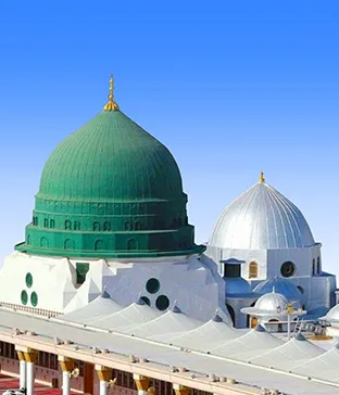 Rawdah (The Green Dome)