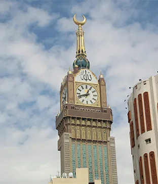 Makkah clock