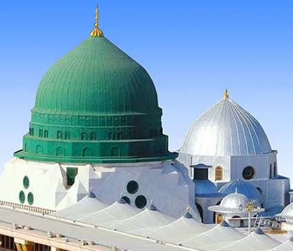 Al Masjid an Nabawi