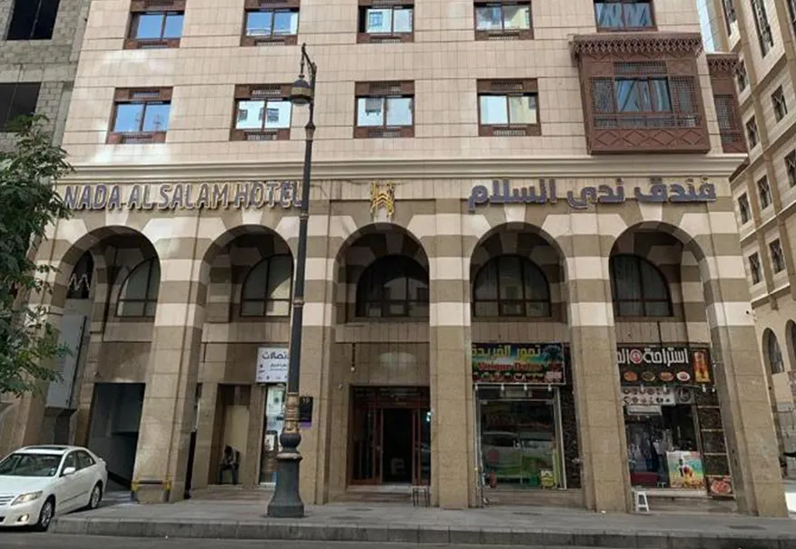 Nada Al Salam