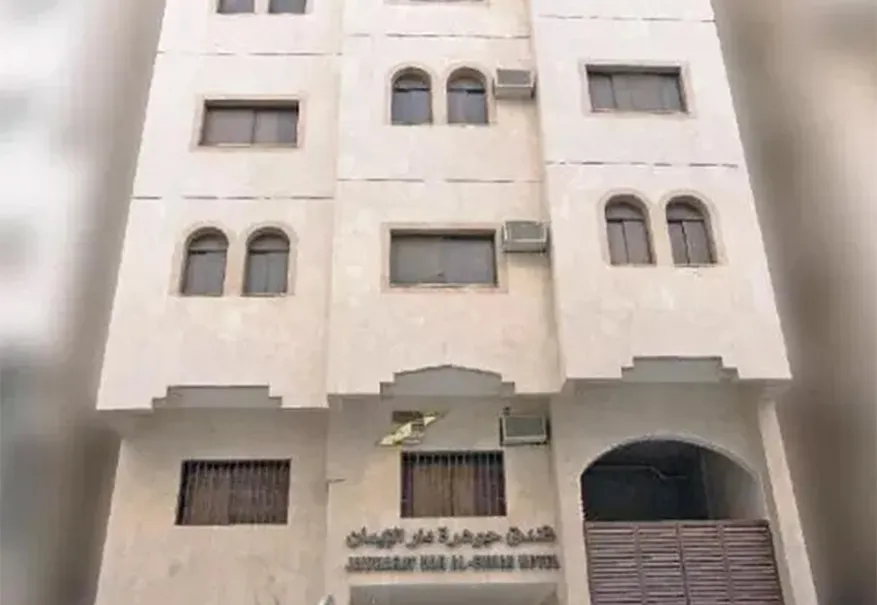 Jawharah Al Eiman Hotel building