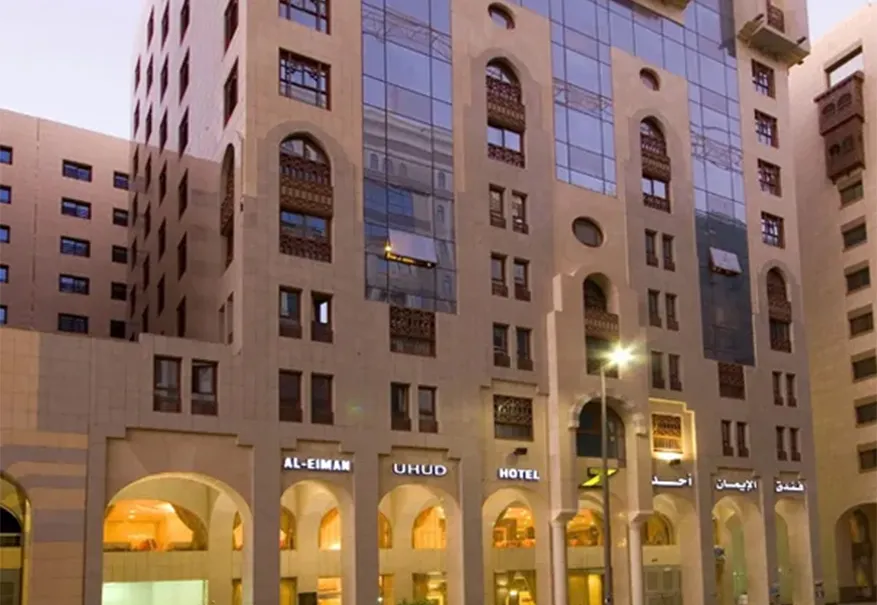 /media/umrah-images/al-eiman-ohud-hotel%20%281%29.webp
