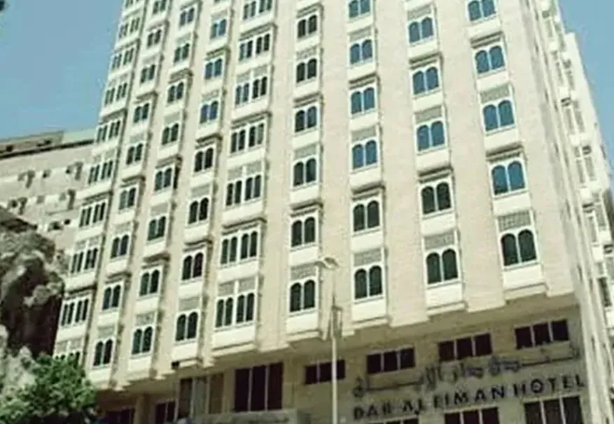 /media/umrah-images/dar-aL-eiman-ajyad-hotel.webp