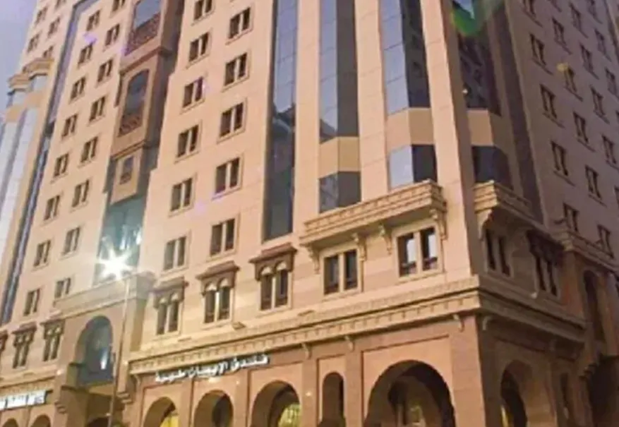 /media/umrah-images/durrat-al-eiman-hotel.webp