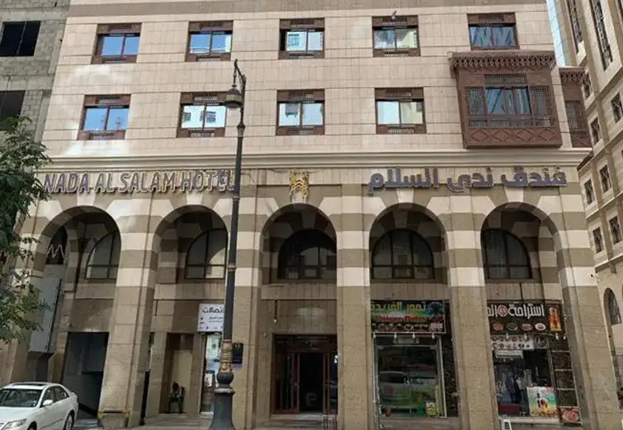 /media/umrah-images/nada-al-salam-hotel%20%281%29.webp