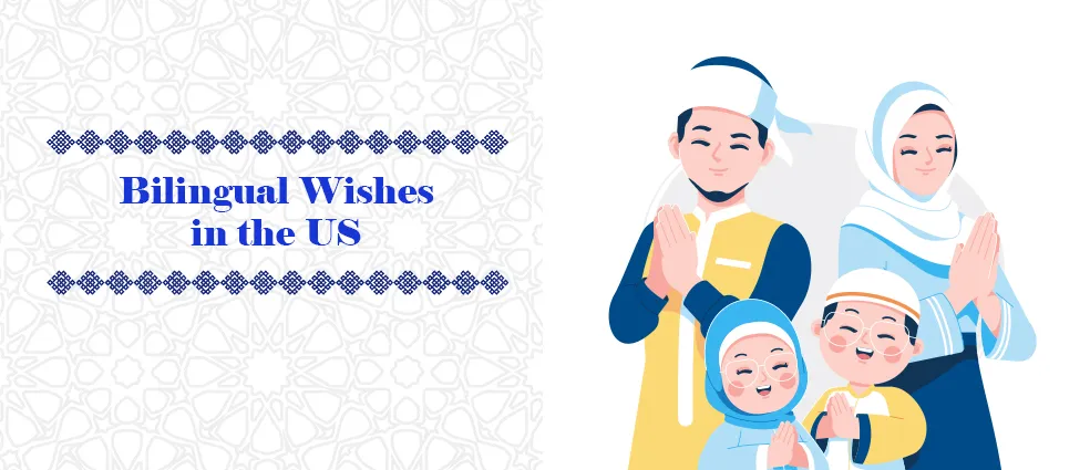 Bilingual Hajj Wishes Common in the US