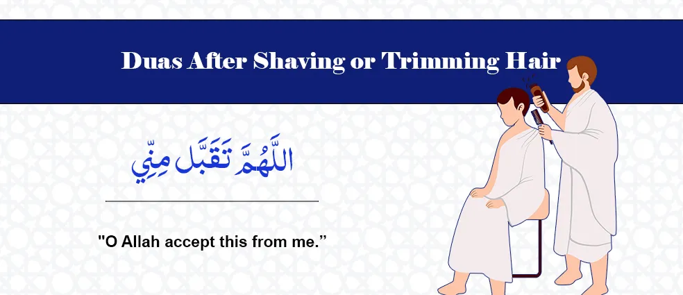Dua After Completing Umrah