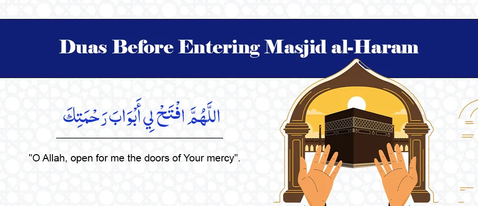 Dua before entering Masjid al-Haram