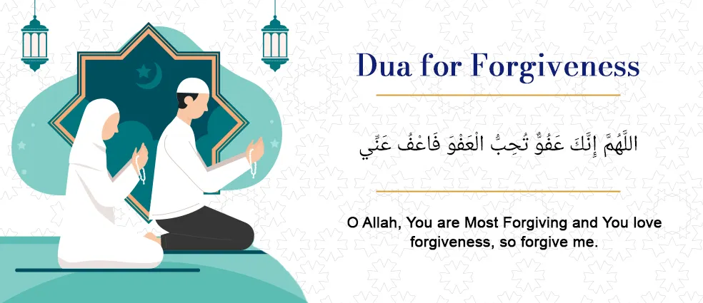 Dua for Forgiveness during Taraweeh Prayer