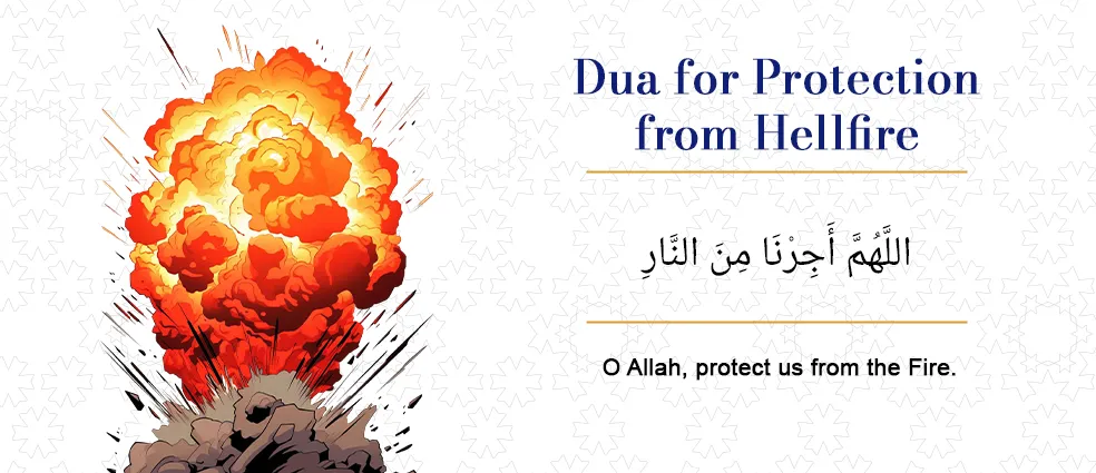 Dua for Protection from Hellfire during Taraweeh Prayer