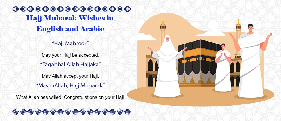 Hajj Mubarak Wishes in English and Arabic