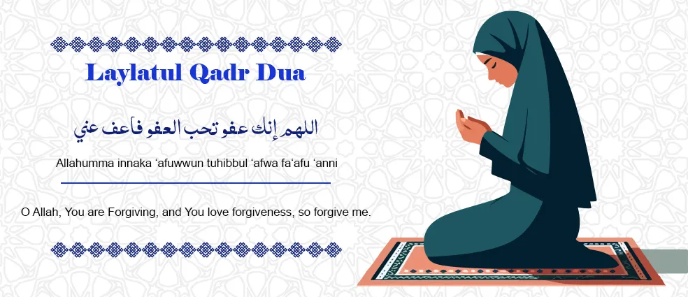 Laylatul Qadr Dua