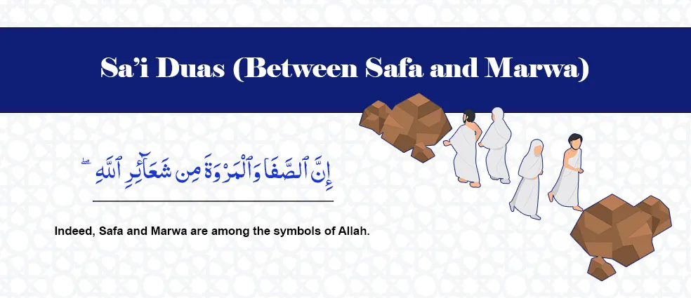 Duas for Sa’i (Between Safa and Marwa)