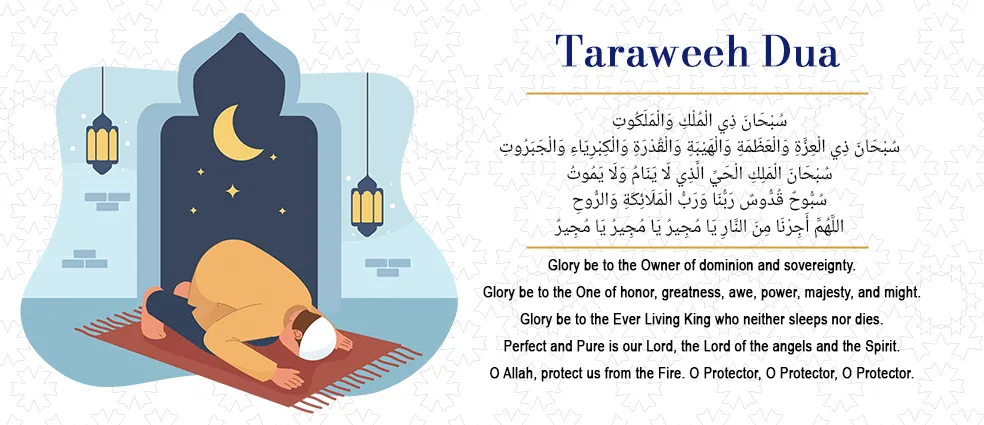 Taraweeh Prayer Dua in Arabic & English