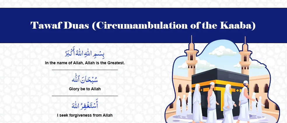 Tawaf Duas