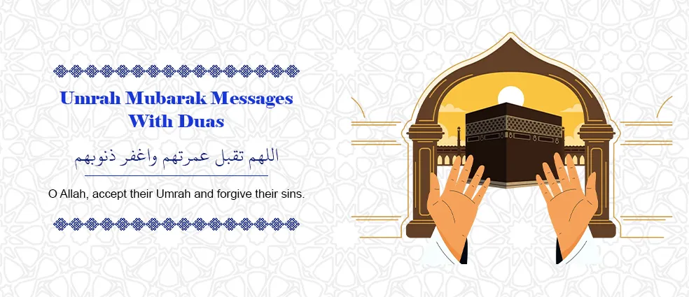 Umrah Mubarak Messages With Duas